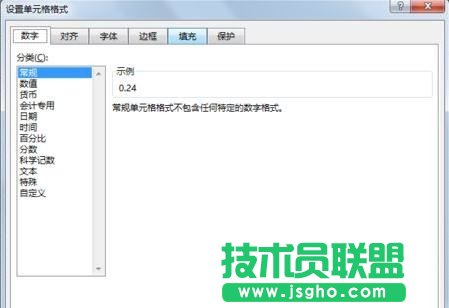 excel的数值怎么转百分比