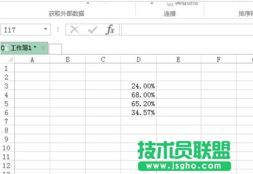 excel的数值怎么转百分比