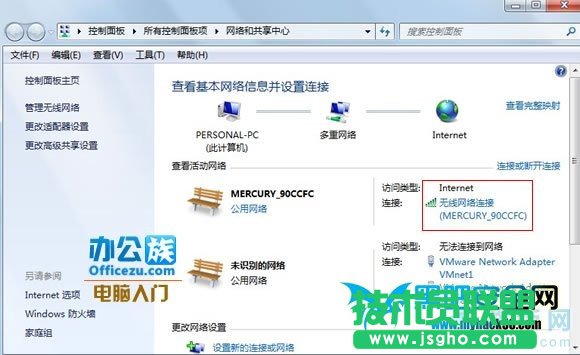 点击连接