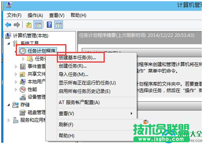 一键重装系统