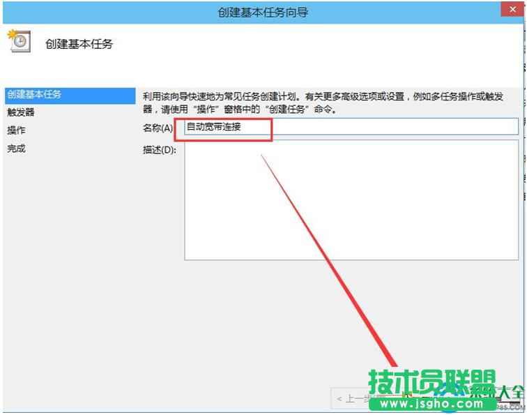 一键重装系统