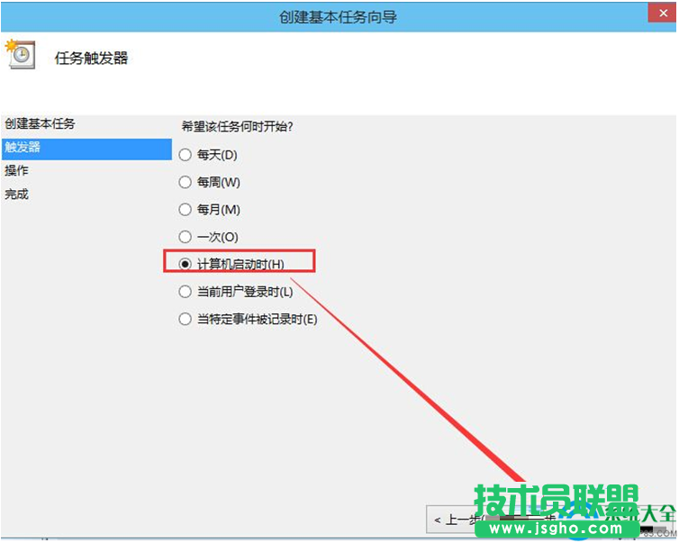 一键重装系统