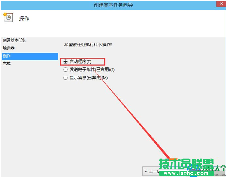 一键重装系统