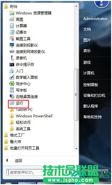 一键重装系统