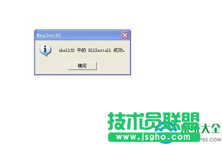 一键重装系统