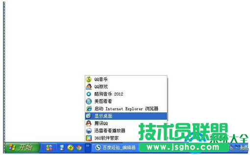 一键重装系统