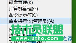 Win8资源管理器自动关闭的原因及解决