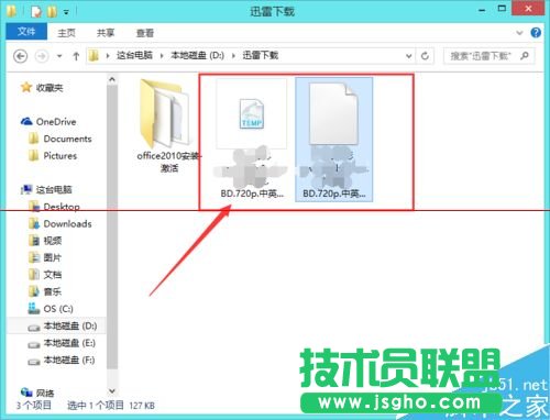迅雷7怎么继续下载未完成的下载任务？