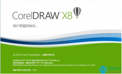 Win10系统怎样屏蔽coreldraw x8的账户登录界面？
