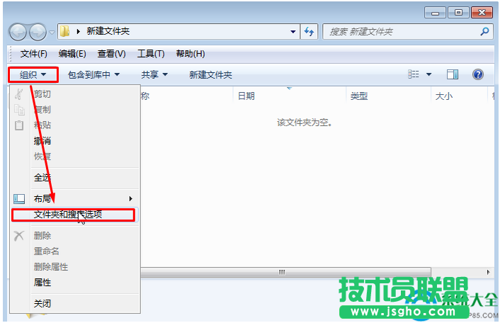 Win7系统怎么显示文件后缀名及如何修改？   三联