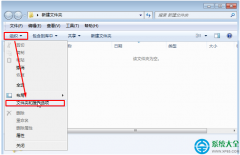 Win7系统怎么显示文件后缀名及如何修改？