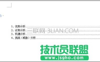 word如何利用索引做目录