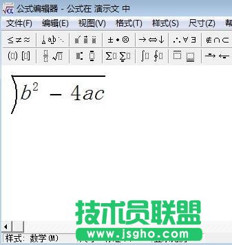 ppt公式编辑器怎么用