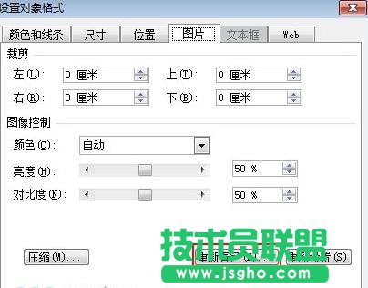 ppt公式编辑器怎么用