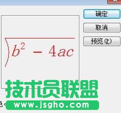 ppt公式编辑器怎么用