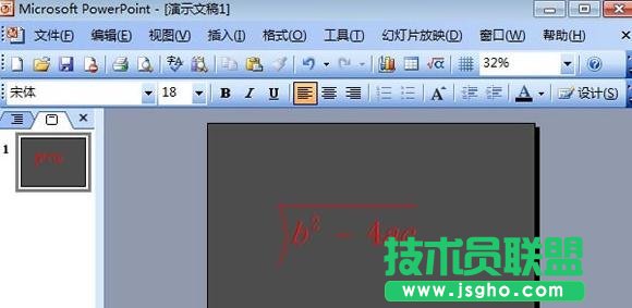 ppt公式编辑器怎么用