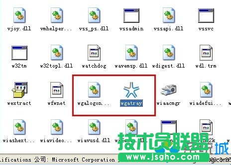 雨林木风XP系统如何去除五角星标志(1)