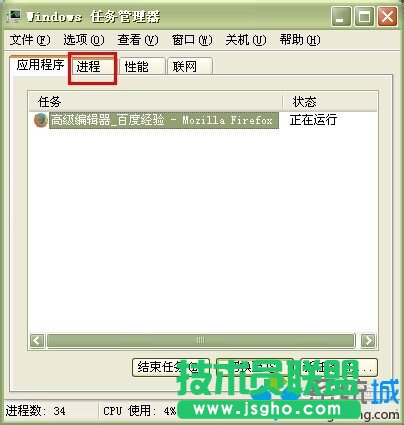 雨林木风XP系统如何去除五角星标志(2)