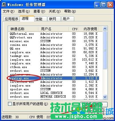 雨林木风XP系统如何去除五角星标志(3)