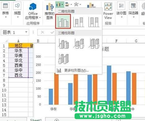 Excel中如何制作柱形目标进度图 三联