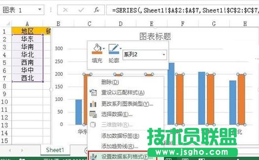 Excel中如何制作柱形目标进度图