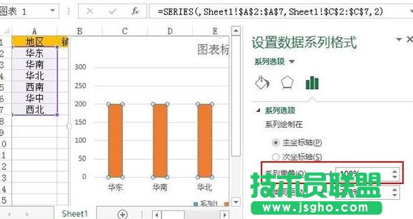 Excel中如何制作柱形目标进度图