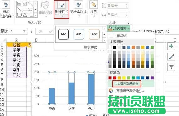 Excel中如何制作柱形目标进度图
