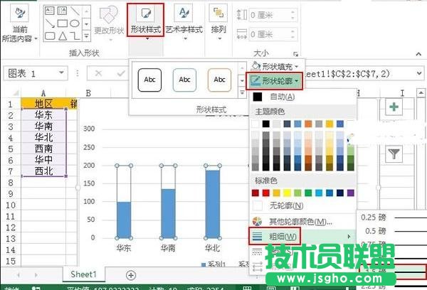 Excel中如何制作柱形目标进度图