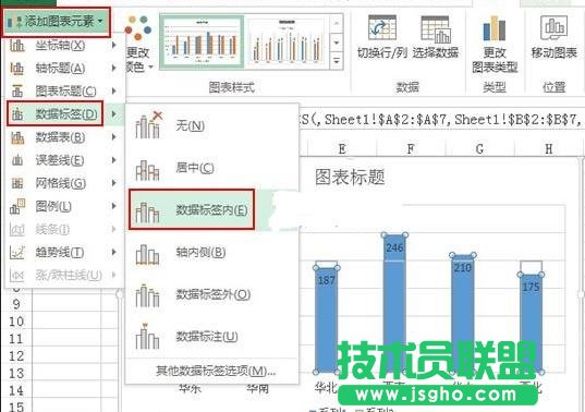 Excel中如何制作柱形目标进度图