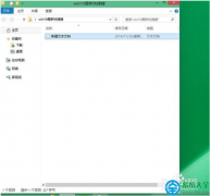 win10系统最新快捷键汇总介绍