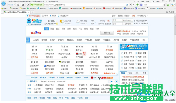Win7系统打开IE浏览器会自动关闭怎么办？  三联