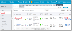 阿里云服务器如何挂载数据盘