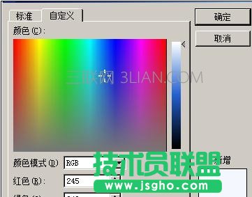 word如何设置字符底纹样式