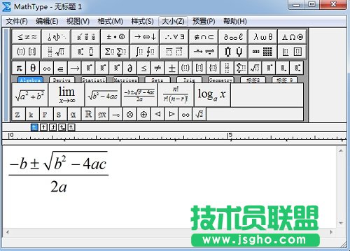 MathType编辑公式