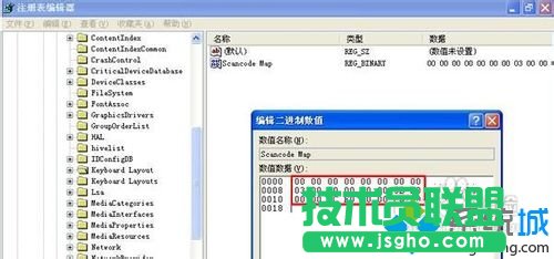 技术员联盟XP系统禁用Windows微标键方法(4)