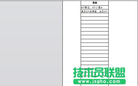 excel表格超出打印范围怎么办