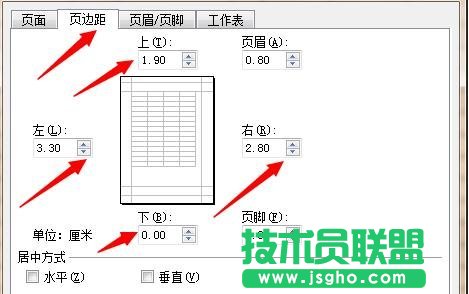excel表格超出打印范围怎么办