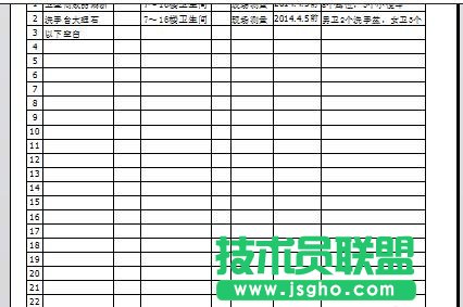 excel表格超出打印范围怎么办