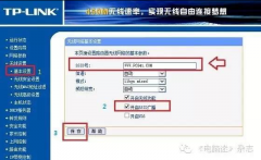 无线路由器隐藏SSID广播设置方法