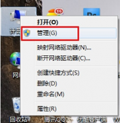 win7共享文件夹在哪？