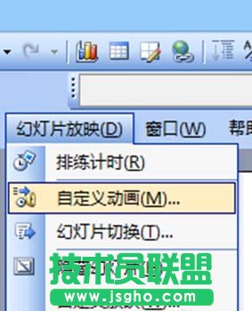 ppt如何让插入的图片不停的旋转