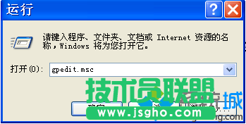 系统之家WINXP系统禁用文件保护功能