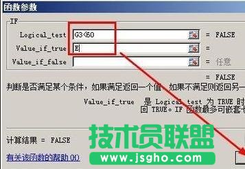 excel如何用公式划分等级