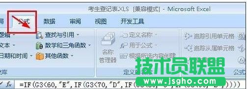 excel如何用公式划分等级