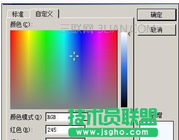 word如何添加底纹方法
