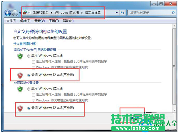 一键重装系统