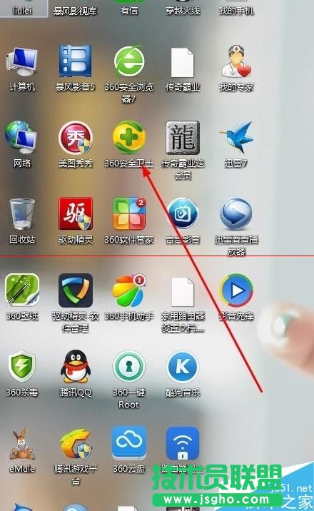 酷狗音乐打不开或者打开很慢怎么办   三联