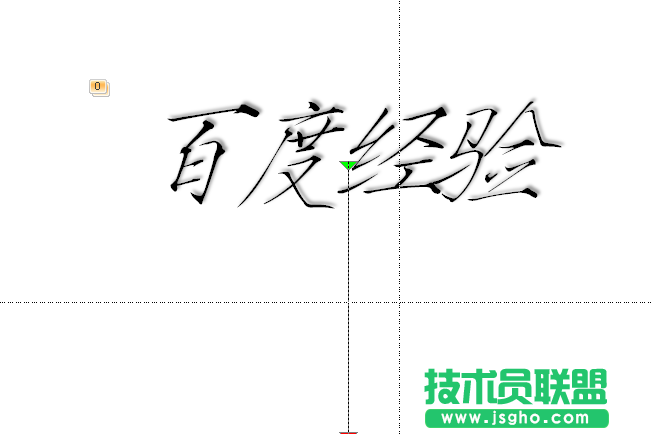 ppt如何制作一段文字动画