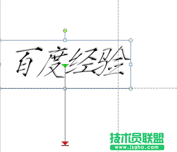 ppt如何制作一段文字动画