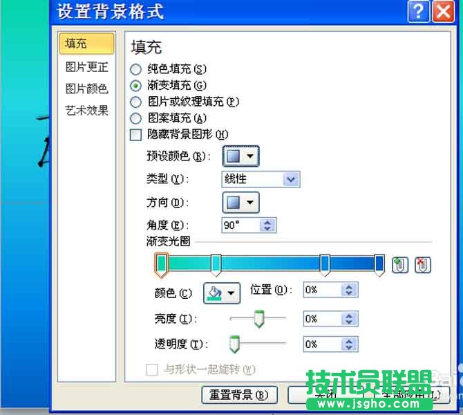 ppt如何制作一段文字动画